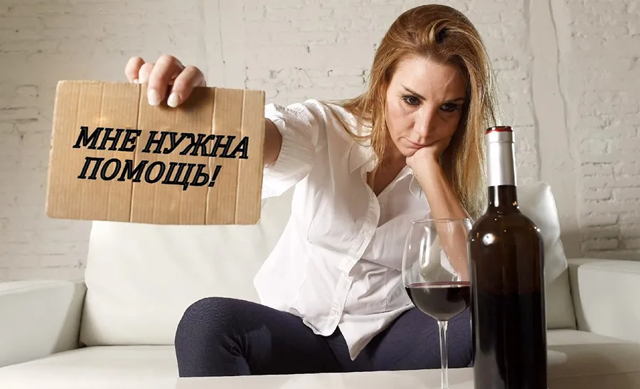 Чем женский алкоголизм отличается от мужского