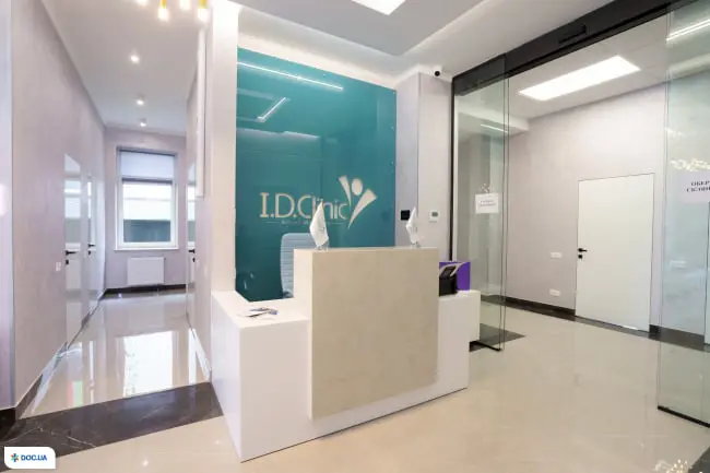 На фото I.D.CLINIC: Турбота про ваше здоров’я та благополуччя