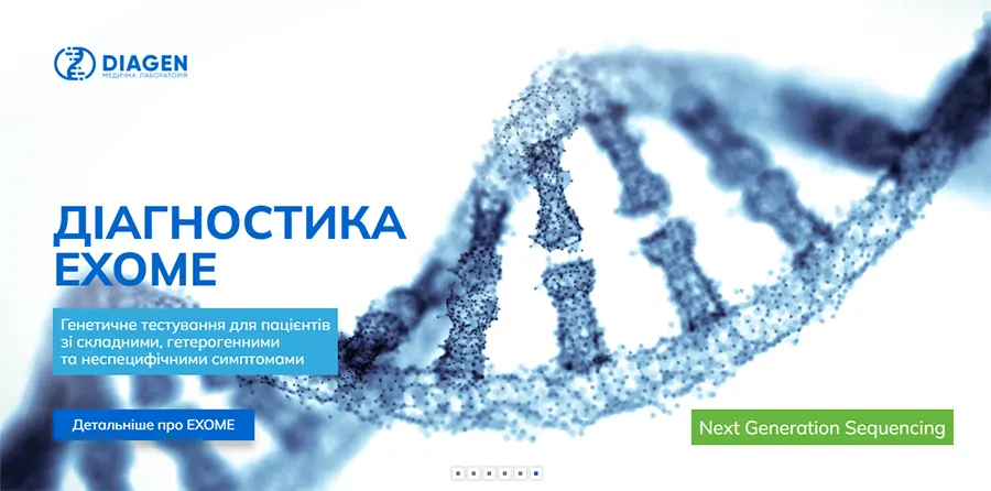 Особливості гарної діагностичної лабораторії