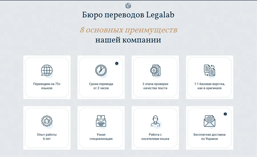 на фото Как выбрать идеальное бюро переводов для вашего бизнеса