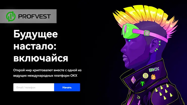 Обзор OKX