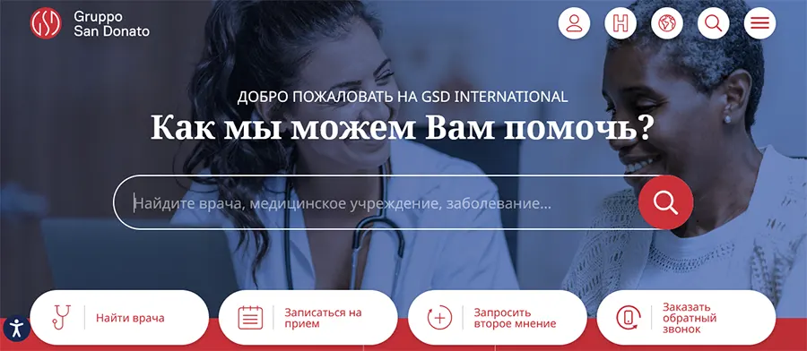 У итальянцев одна из лучших систем здравоохранения в мире