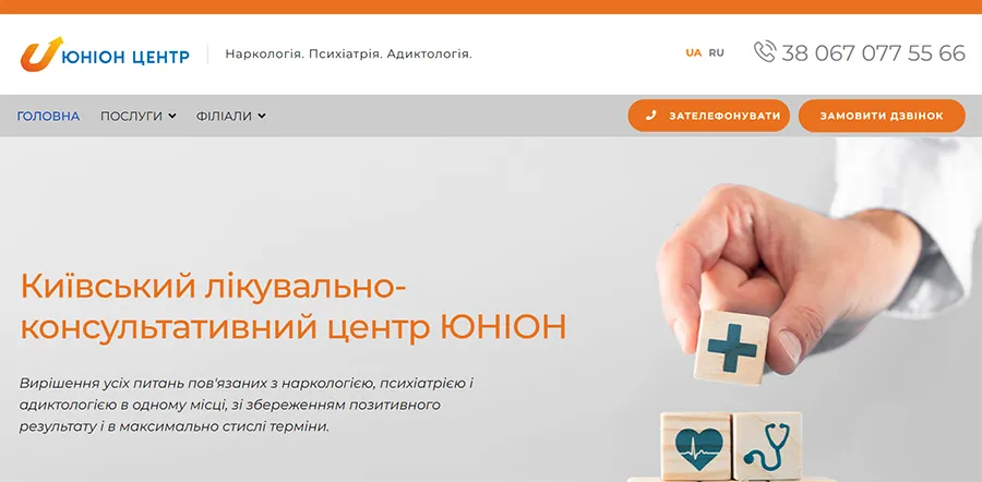 на фото Проблема наркоманії і алкоголізму